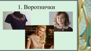 Шлеева Светлана Николаевна Шлеева Светлана Николаевна