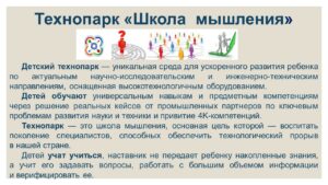 Ющина Татьяна Александровна