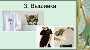 Шлеева Светлана Николаевна Шлеева Светлана Николаевна