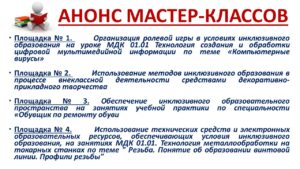 Ющина Татьяна Александровна