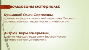 Ющина Татьяна Александровна