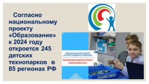 Ющина Татьяна Александровна