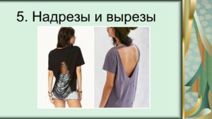 Шлеева Светлана Николаевна Шлеева Светлана Николаевна