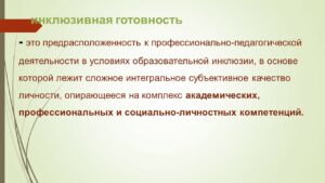 Ющина Татьяна Александровна