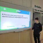 Россия. Мои горизонты Россия. Мои горизонты