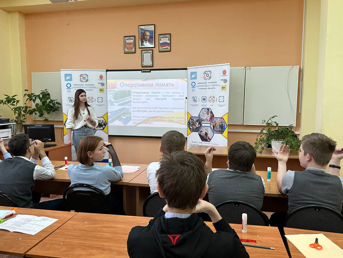 Мобильный технопарк