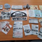 Разговоры о важном