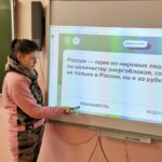 Россия. Мои горизонты Россия. Мои горизонты