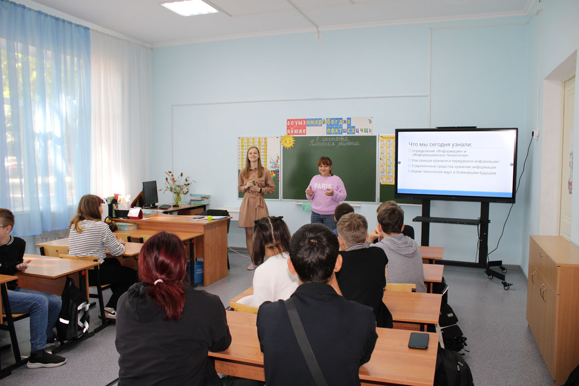 Мобильный технопарк