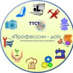 МАРАФОН СТАРТУЕТ МАРАФОН СТАРТУЕТ