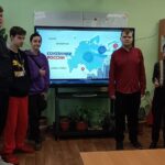 Разговоры о важном