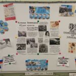 Разговоры о важном