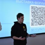 Акция «Достижения России» Акция «Достижения России»