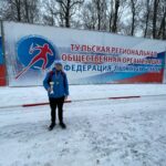 Лыжные гонки