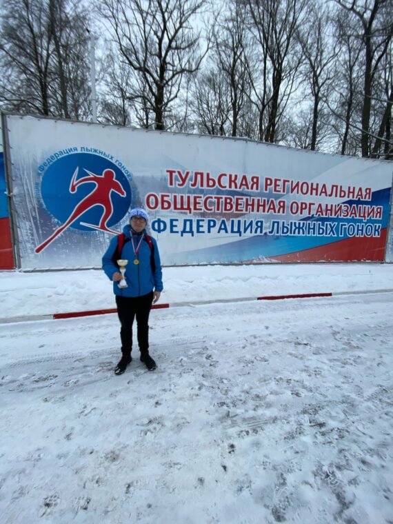 Лыжные гонки