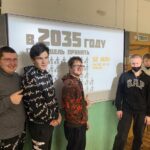 Россия - мои горизонты Россия - мои горизонты