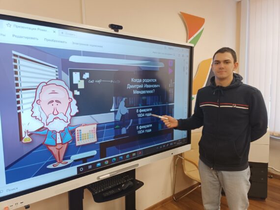 Разговоры о важном