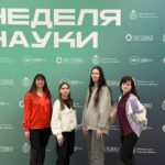 Неделя науки. Наука близко Неделя науки. Наука близко