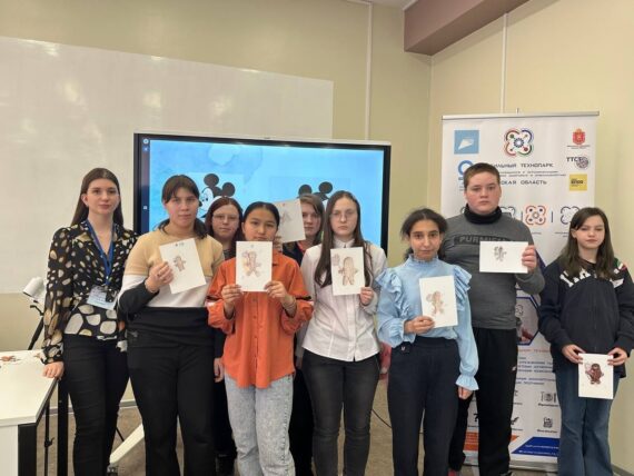 Мастерская ТехноSkills