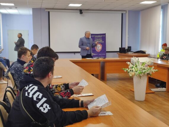 Повышение правовых знаний
