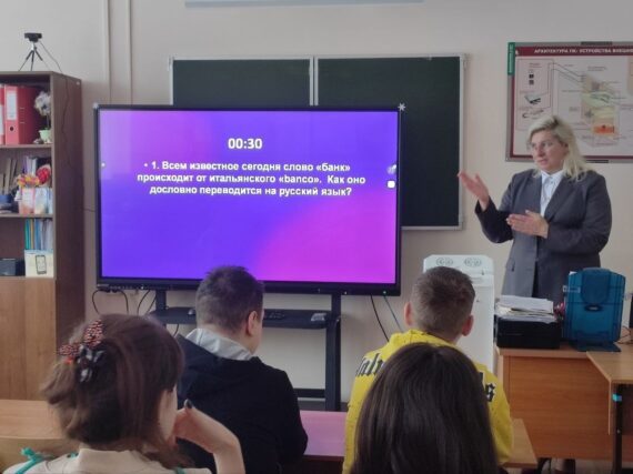 Финансовая грамотность и безопасность