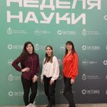 Неделя науки. Наука близко Неделя науки. Наука близко