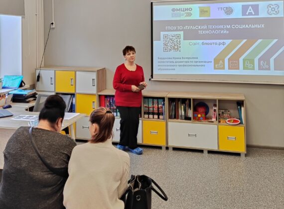 Марафон «Профессии-да!» в 1 отделении ГОУ ТО «Тульский областной центр образования»