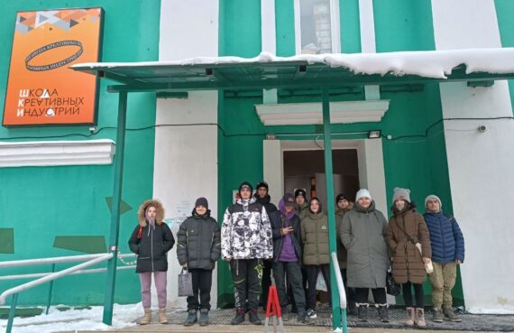 Культурно-досуговое мероприятие по Пушкинской карте