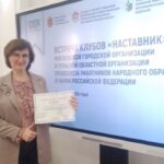 Креативный наставник?! Кто он и как им стать?! Креативный наставник?! Кто он и как им стать?!