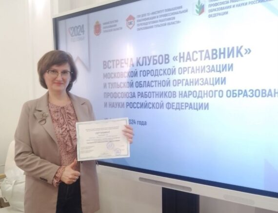 Креативный наставник?! Кто он и как им стать?!