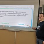 Россия - мои горизонты Россия - мои горизонты