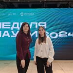 Неделя науки. Наука близко Неделя науки. Наука близко