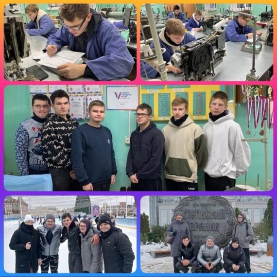 День слесаря