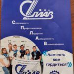 Обучающиеся посетили АО «НПО «Сплав» им. А.Н. Ганичева» Обучающиеся посетили АО «НПО «Сплав» им. А.Н. Ганичева»