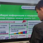 Россия - мои горизонты Россия - мои горизонты