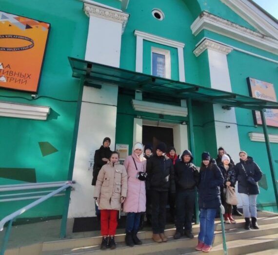 Культурно-досуговое мероприятие по Пушкинской карте