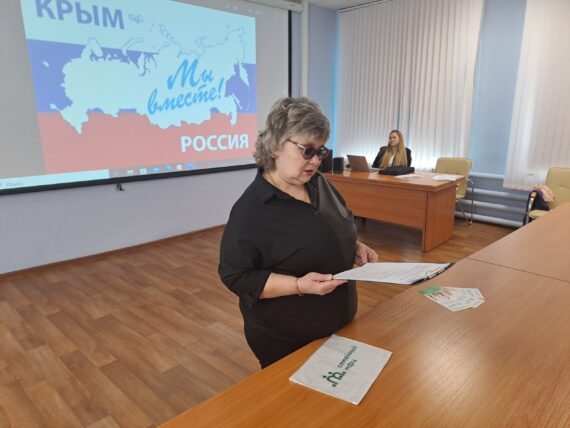 «Путь русской Тавриды: Россия и Крым вместе!»