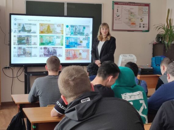 Финансовая грамотность