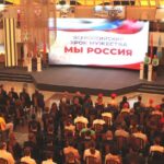 Урок мужества «Мы Россия»