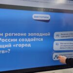 Россия - мои горизонты Россия - мои горизонты