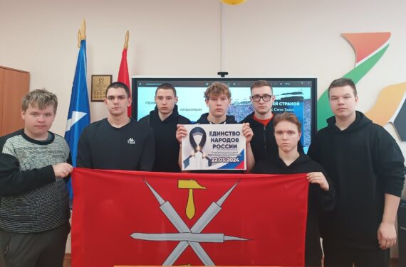 Разговоры о важном