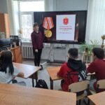 Трудовая доблесть Трудовая доблесть