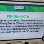 Россия – мои горизонты Россия – мои горизонты