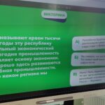 Россия - мои горизонты Россия - мои горизонты