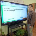 Россия – мои горизонты Россия – мои горизонты