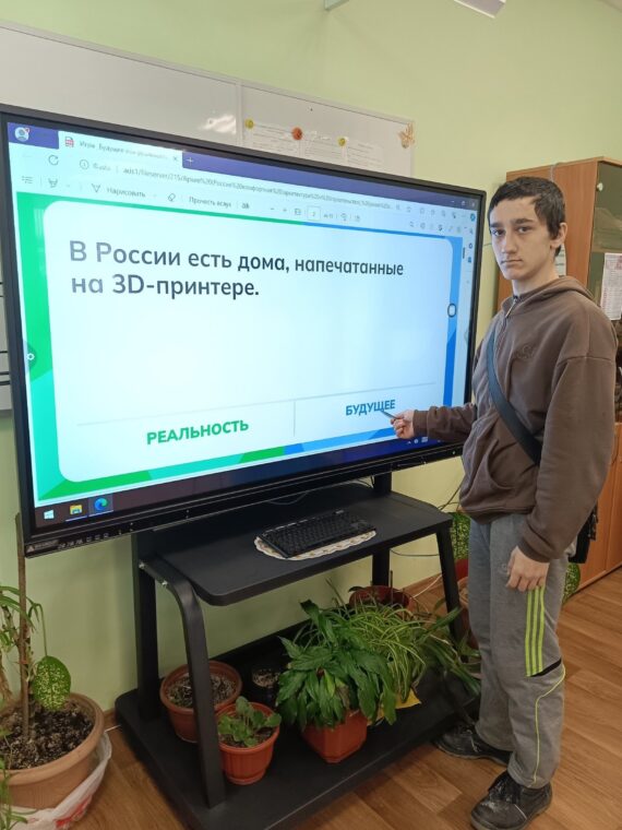 Россия – мои горизонты
