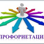 Диагностический этап «Марафона» финиширует Диагностический этап «Марафона» финиширует