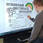 Разговоры о важном