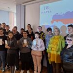 «Путь русской Тавриды: Россия и Крым вместе!»