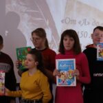 450-летие первого печатного славянского учебника Ивана Федорова